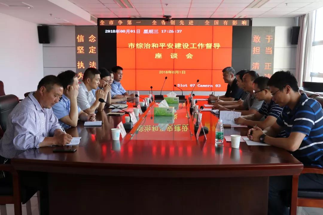 微信图片_20180802202635.jpg