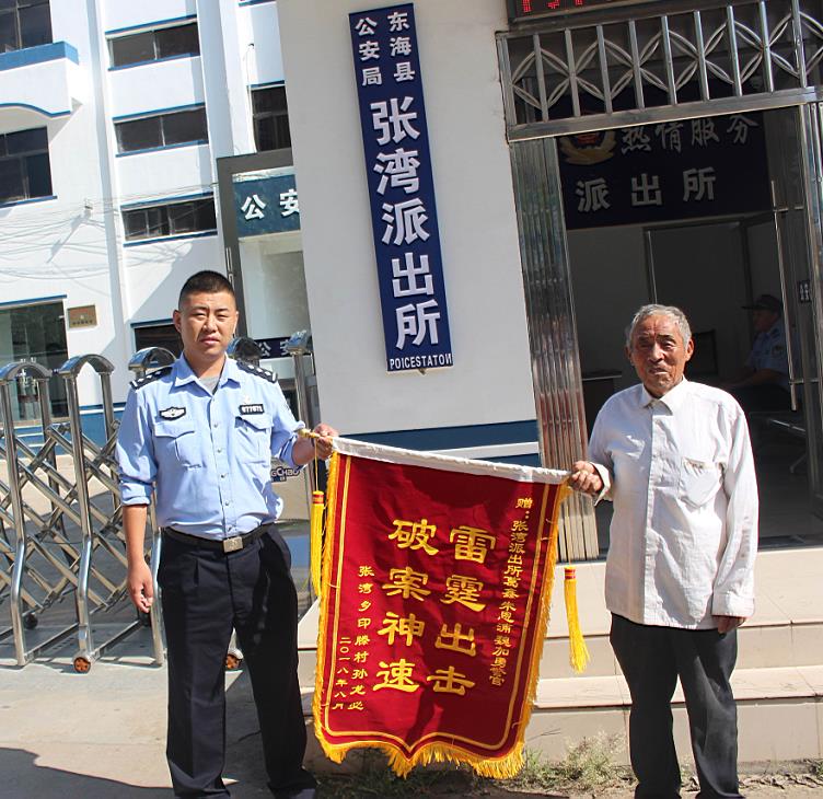 糊涂老大爷.jpg