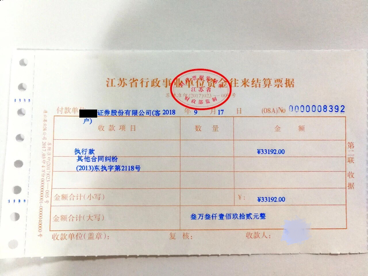 477945426694336029.jpg