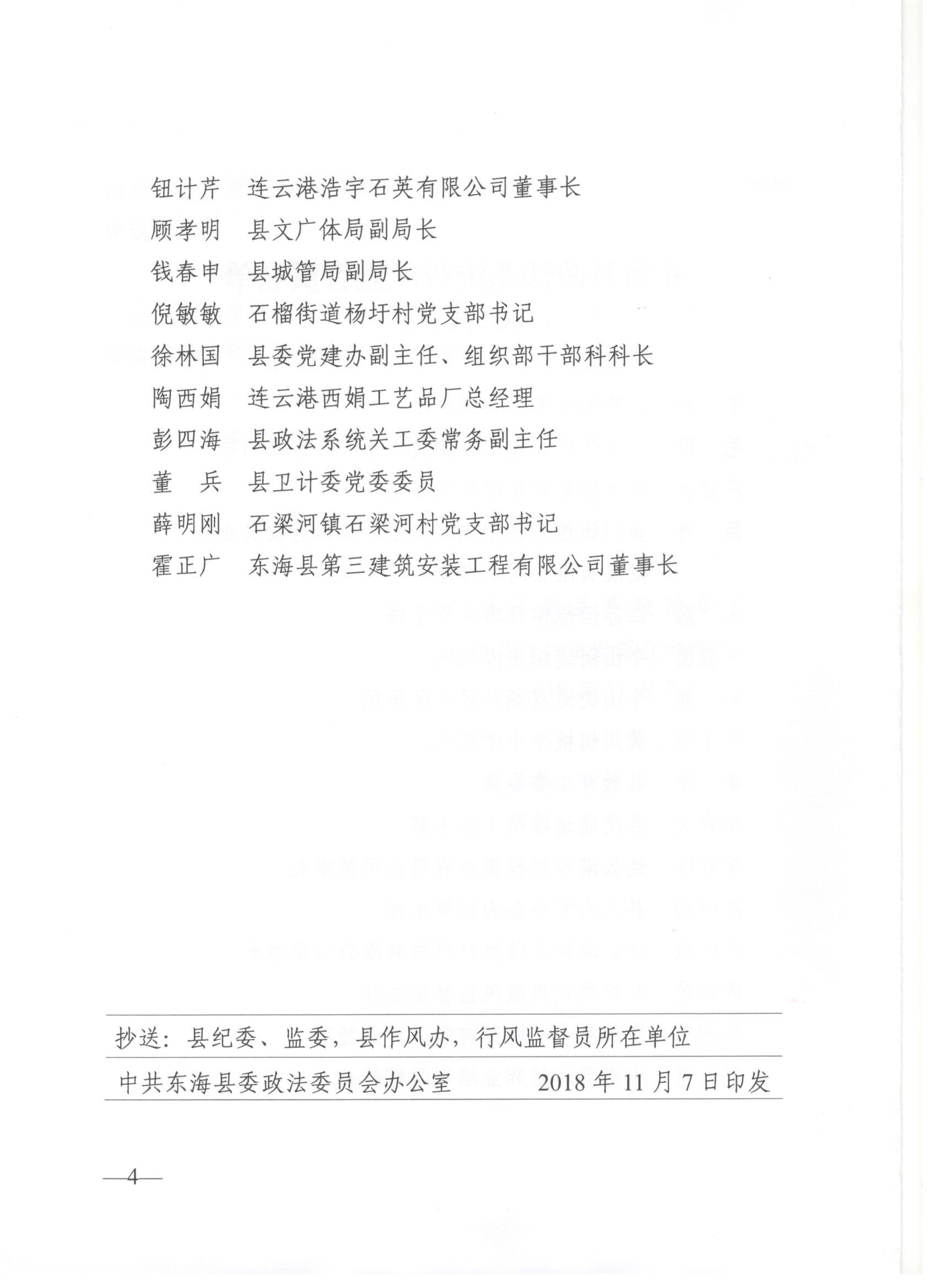 790827741384415293.jpg