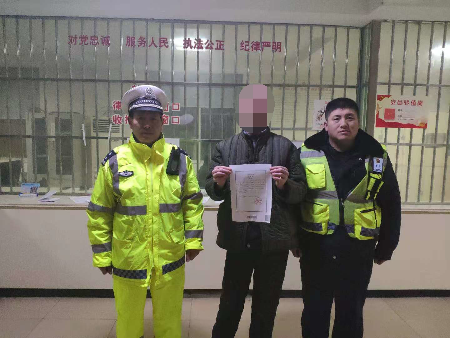 网上逃犯_看图王.jpg