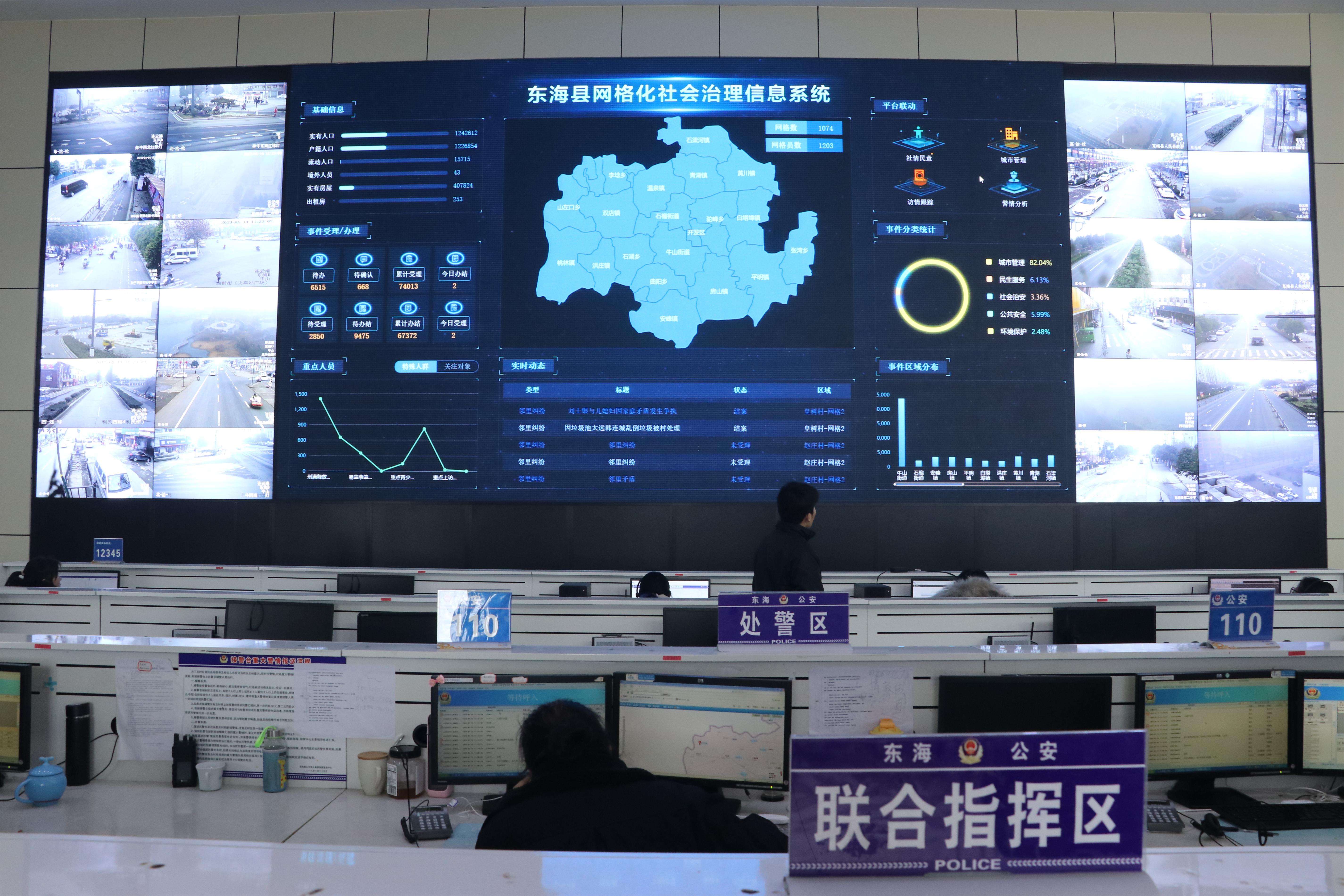微信图片_20190115141705.jpg