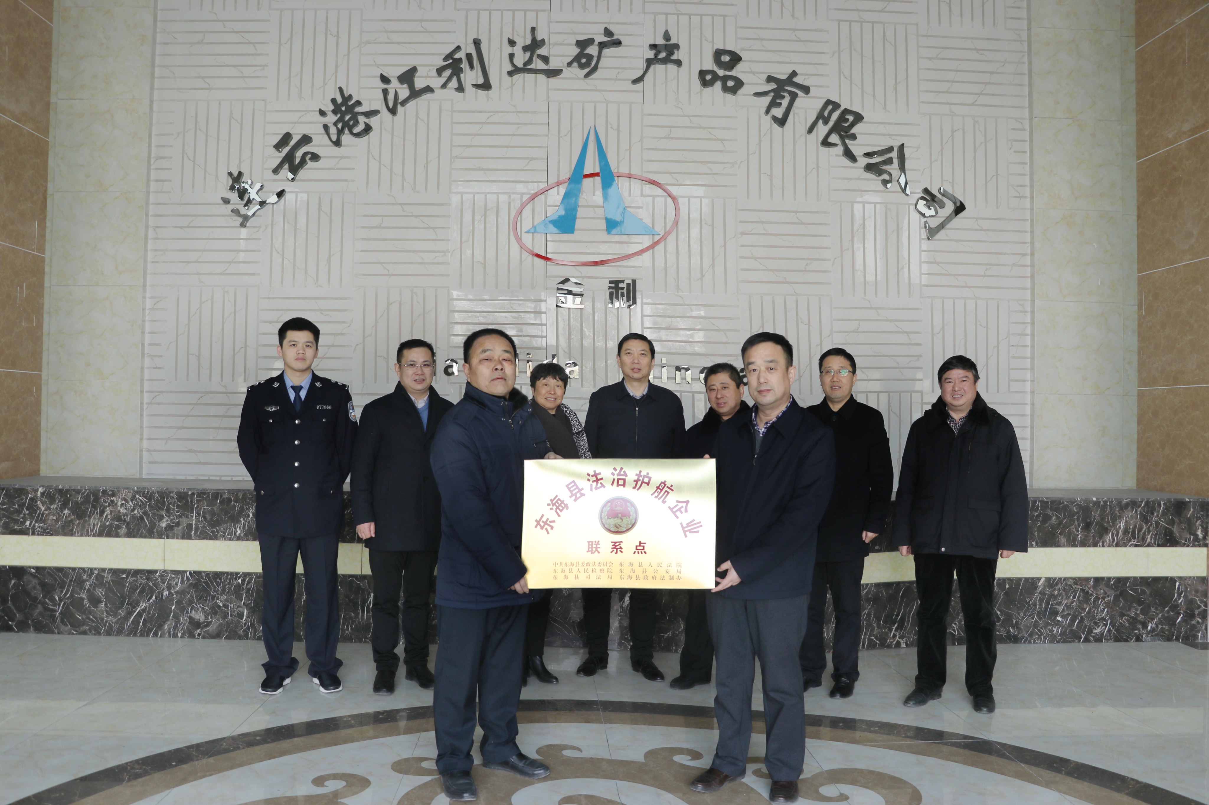 微信图片_20190117173653.jpg
