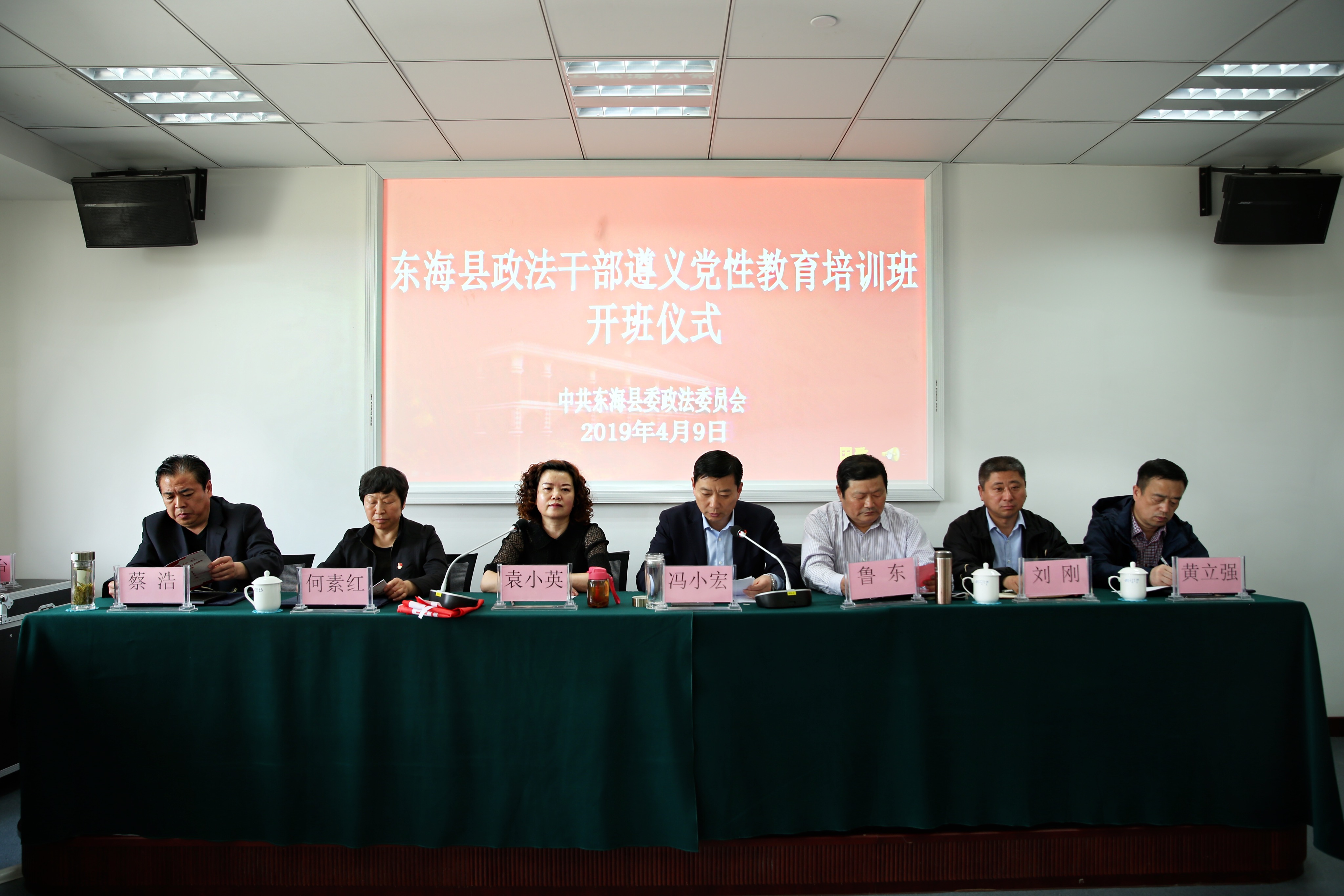 微信图片_20190409170717.jpg