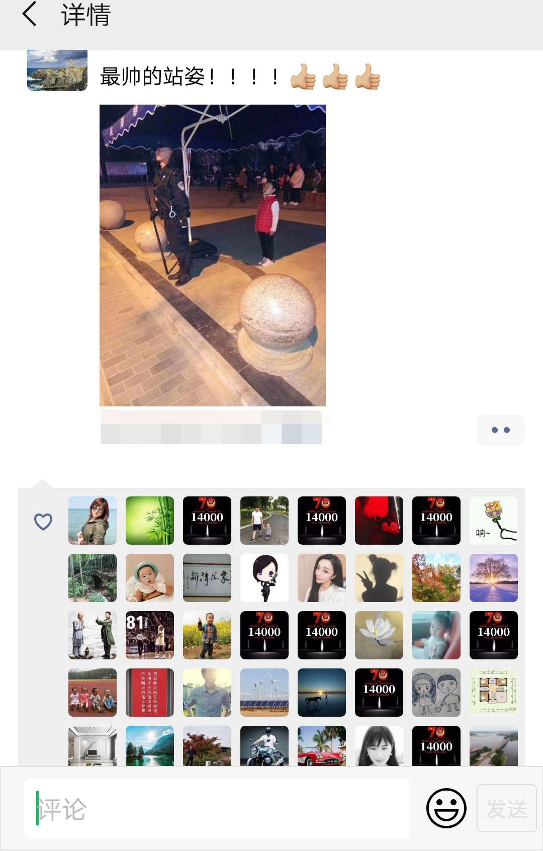 6da8b8c9a8a8730054b7444c21847fe_看图王.jpg