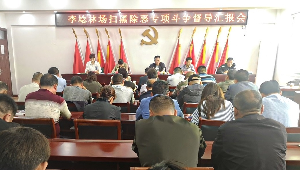 梁步显 李埝林场1_看图王(1).jpg
