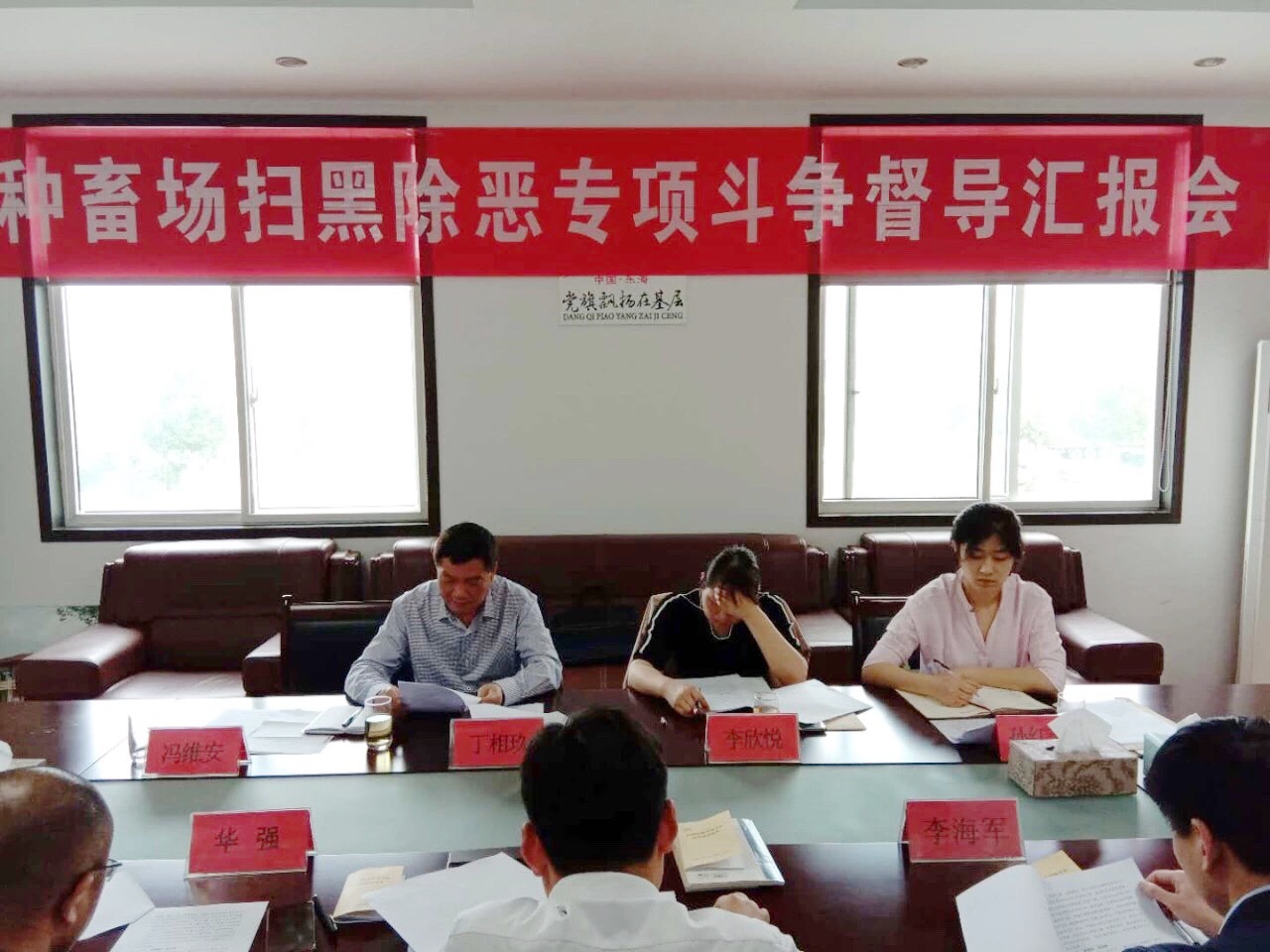 丁相玖 种畜场.jpg