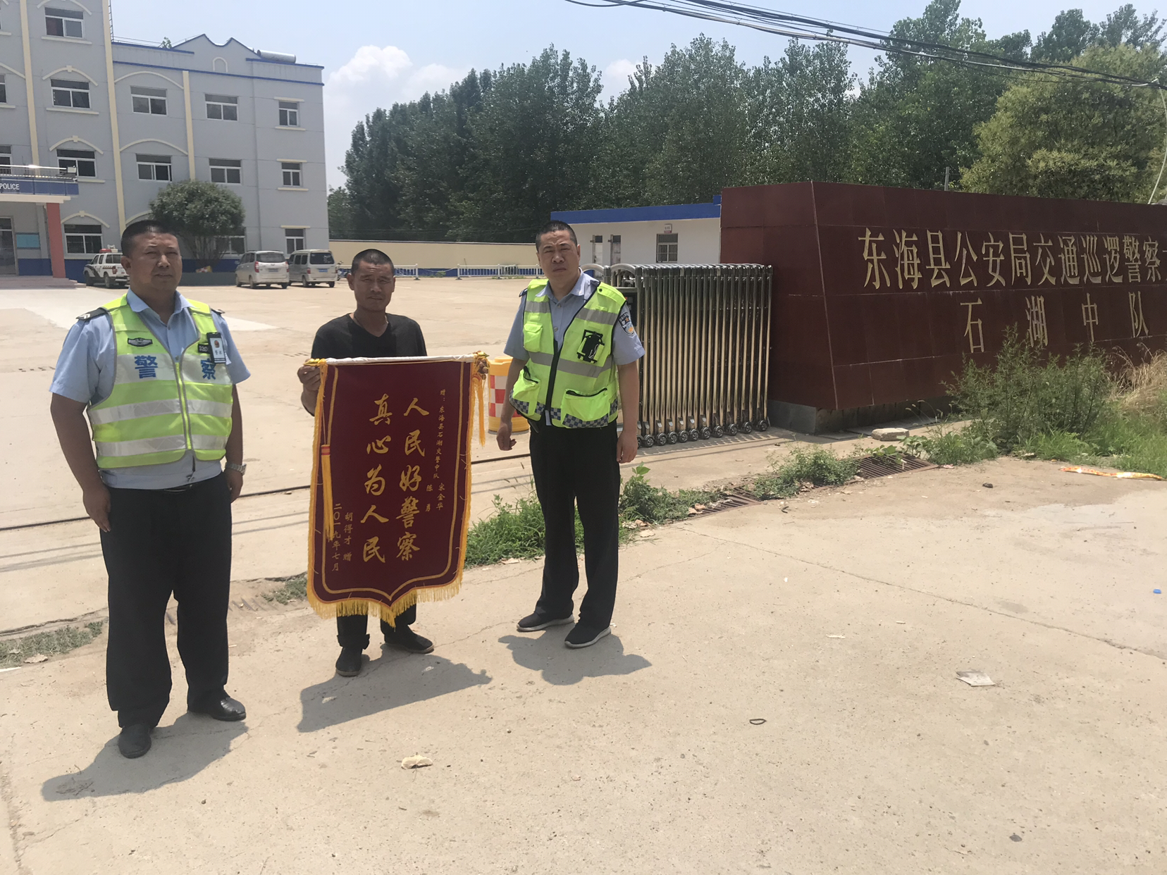 微信图片_20190718091020.jpg