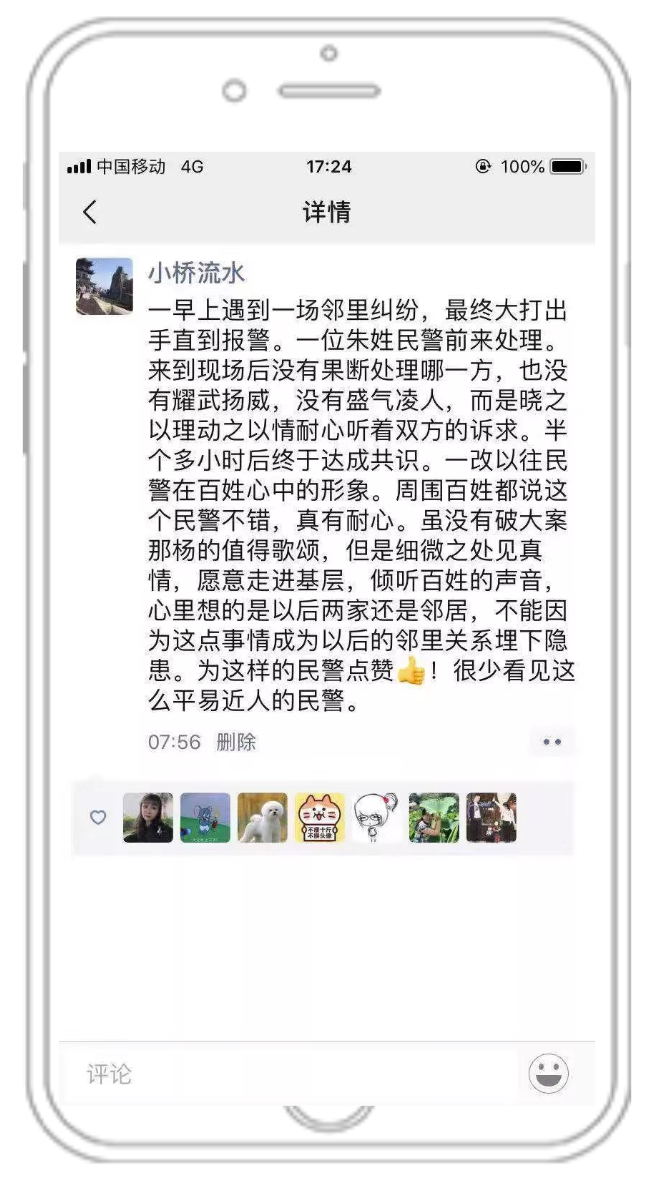 dbbdf9d1eb9b18b73c0b64321abc082_看图王.png