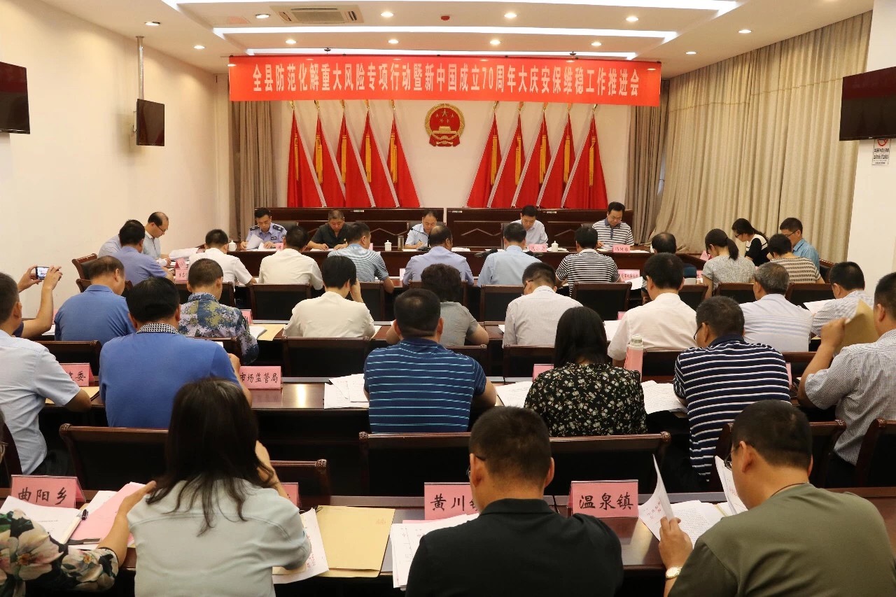 微信图片_20190903090417.jpg