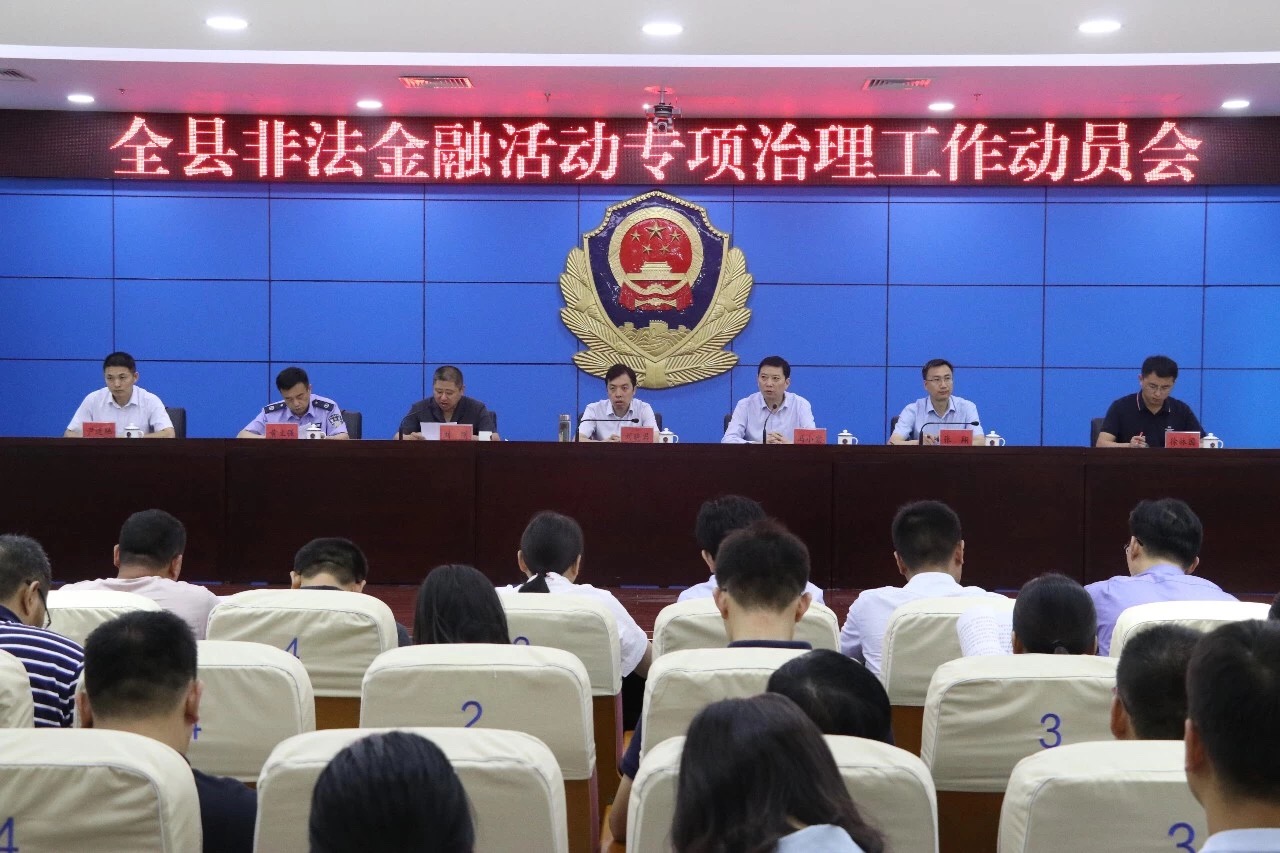 微信图片_20190903102507.jpg