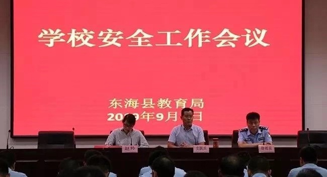 微信图片_20190906103439.jpg