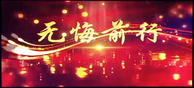 微信图片_20200629155718_看图王.png