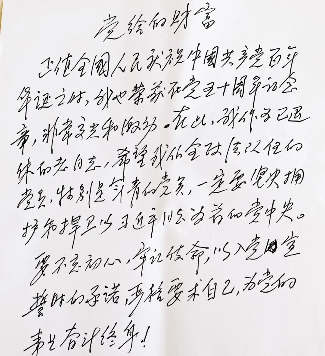 微信图片_20210629084158.jpg