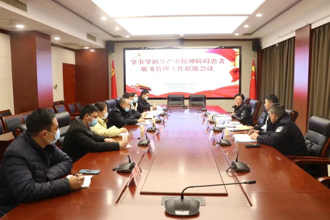 微信图片_20220104092857.jpg