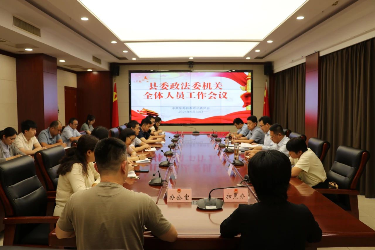 微信图片_20241008085950.jpg