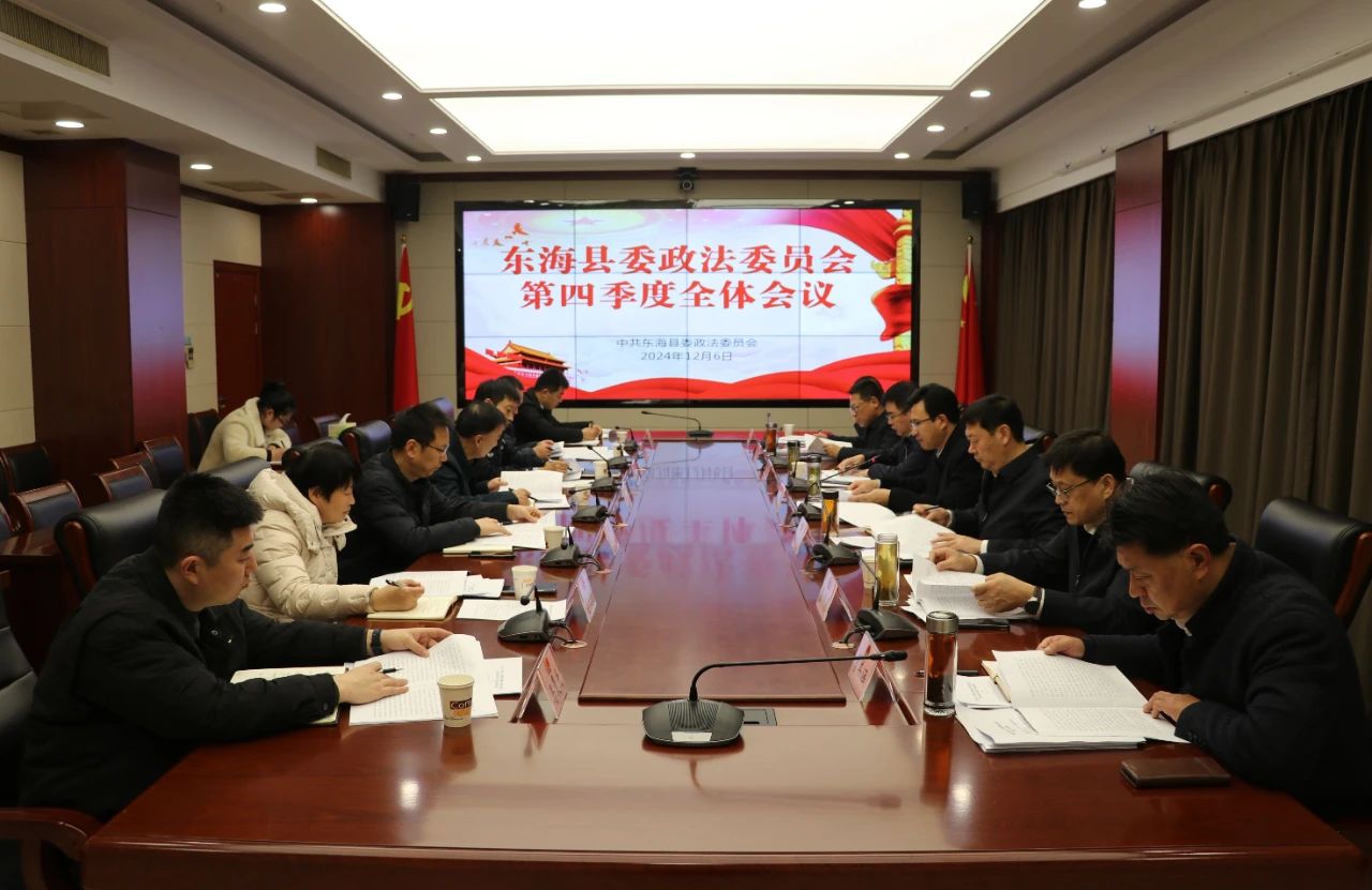 微信图片_20241209091049.jpg