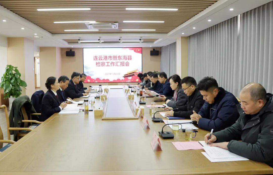 微信图片_20241223102344.jpg