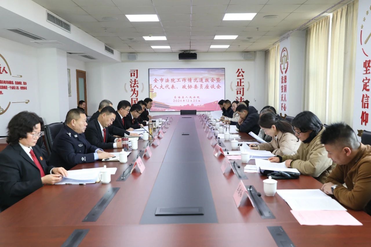 微信图片_20241227084515.jpg