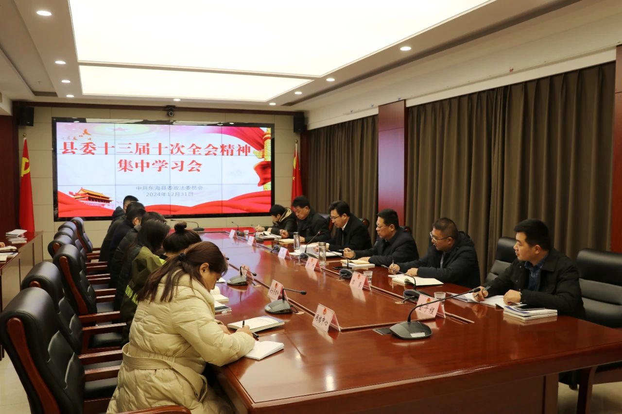 微信图片_20250102085244.jpg