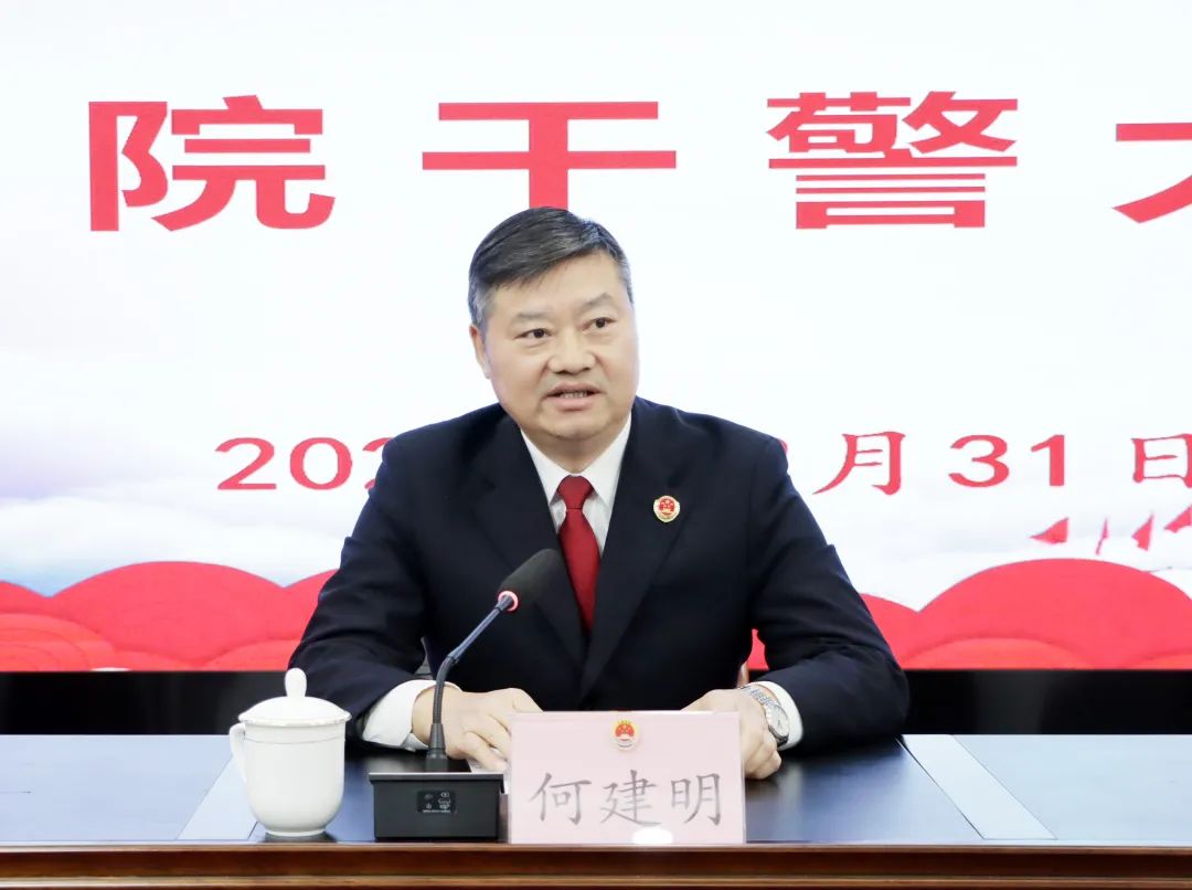 微信图片_20250102090133.jpg
