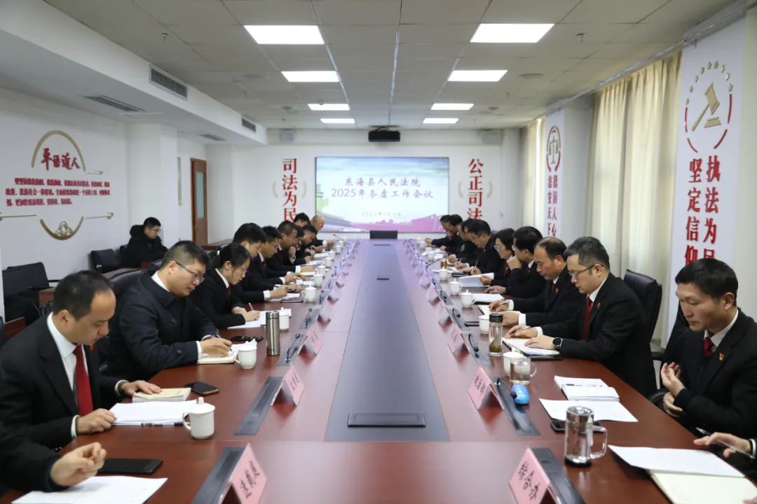 微信图片_20250106093253.jpg