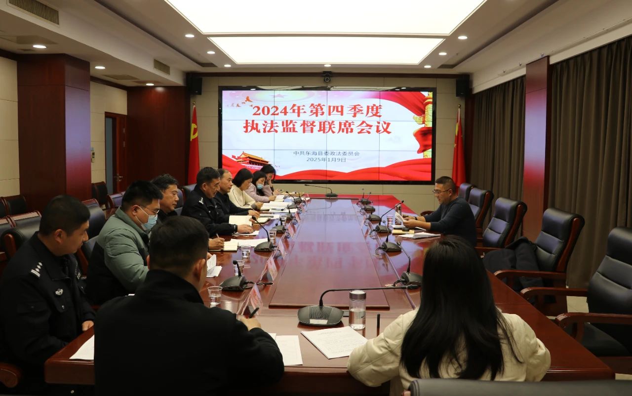 微信图片_20250110083923.jpg
