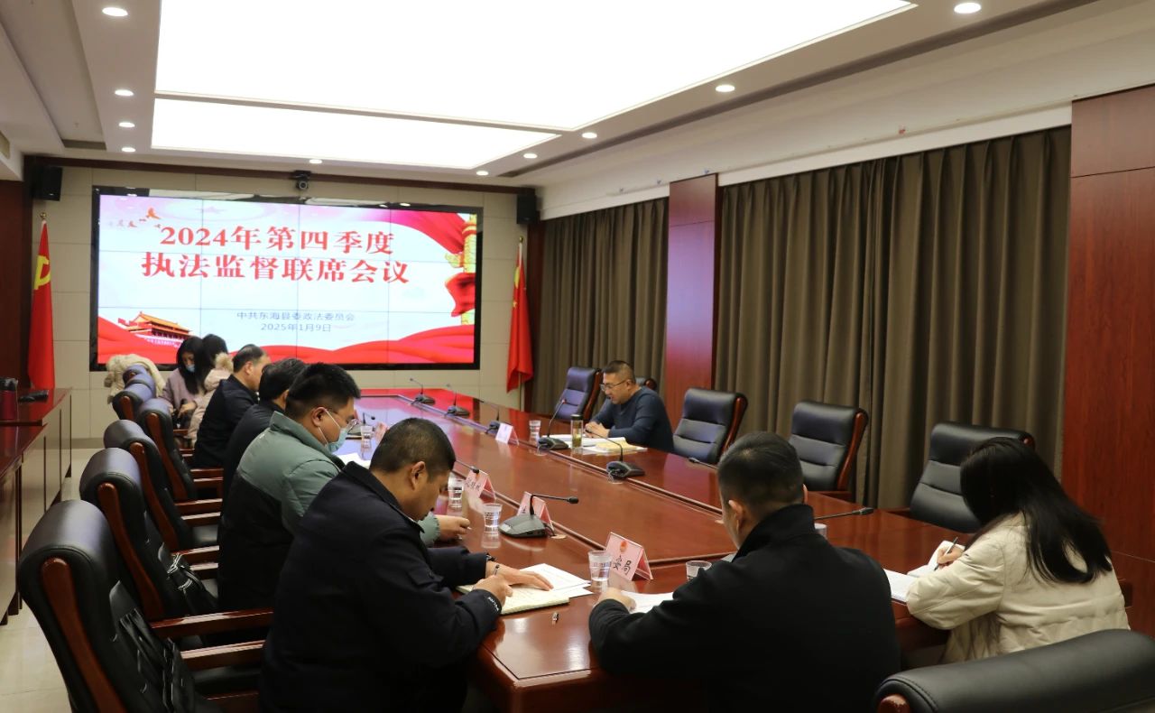 微信图片_20250110083931.jpg