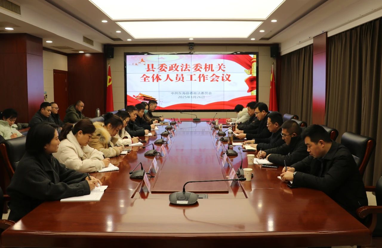 微信图片_20250205083904.jpg