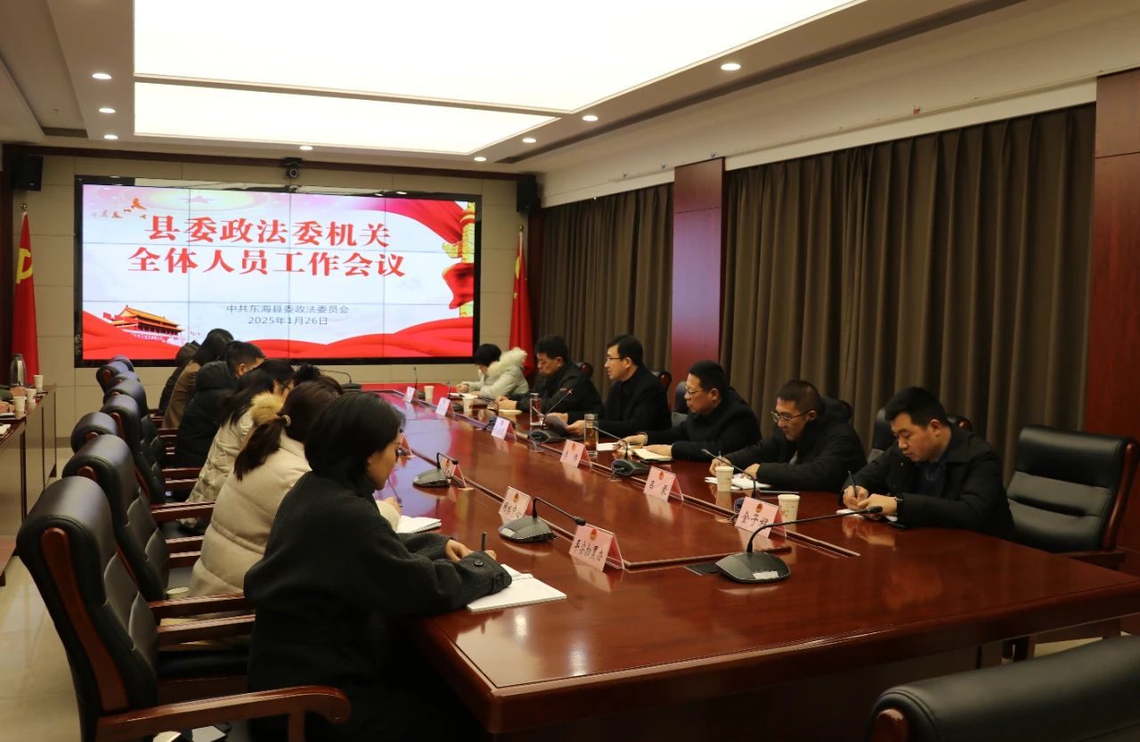 微信图片_20250205083913.jpg