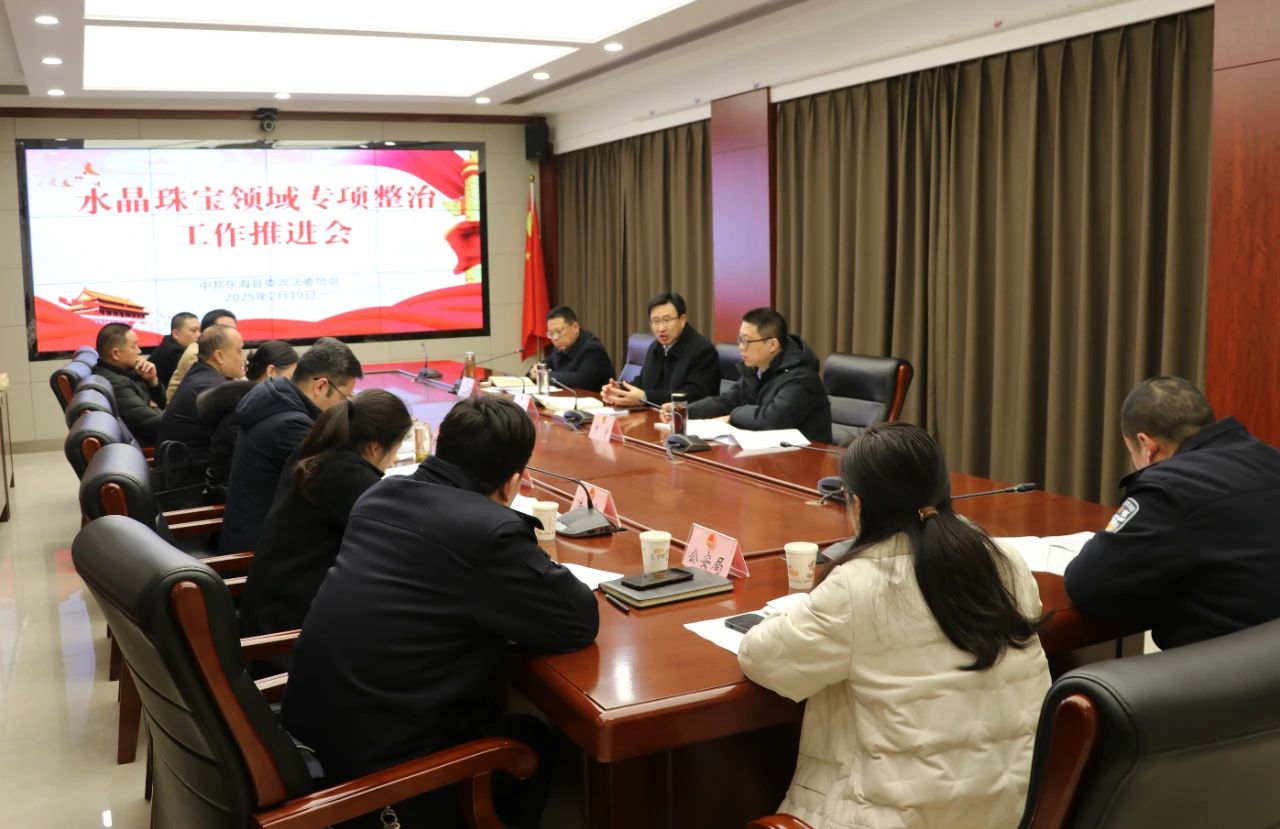 微信图片_20250221090533.jpg