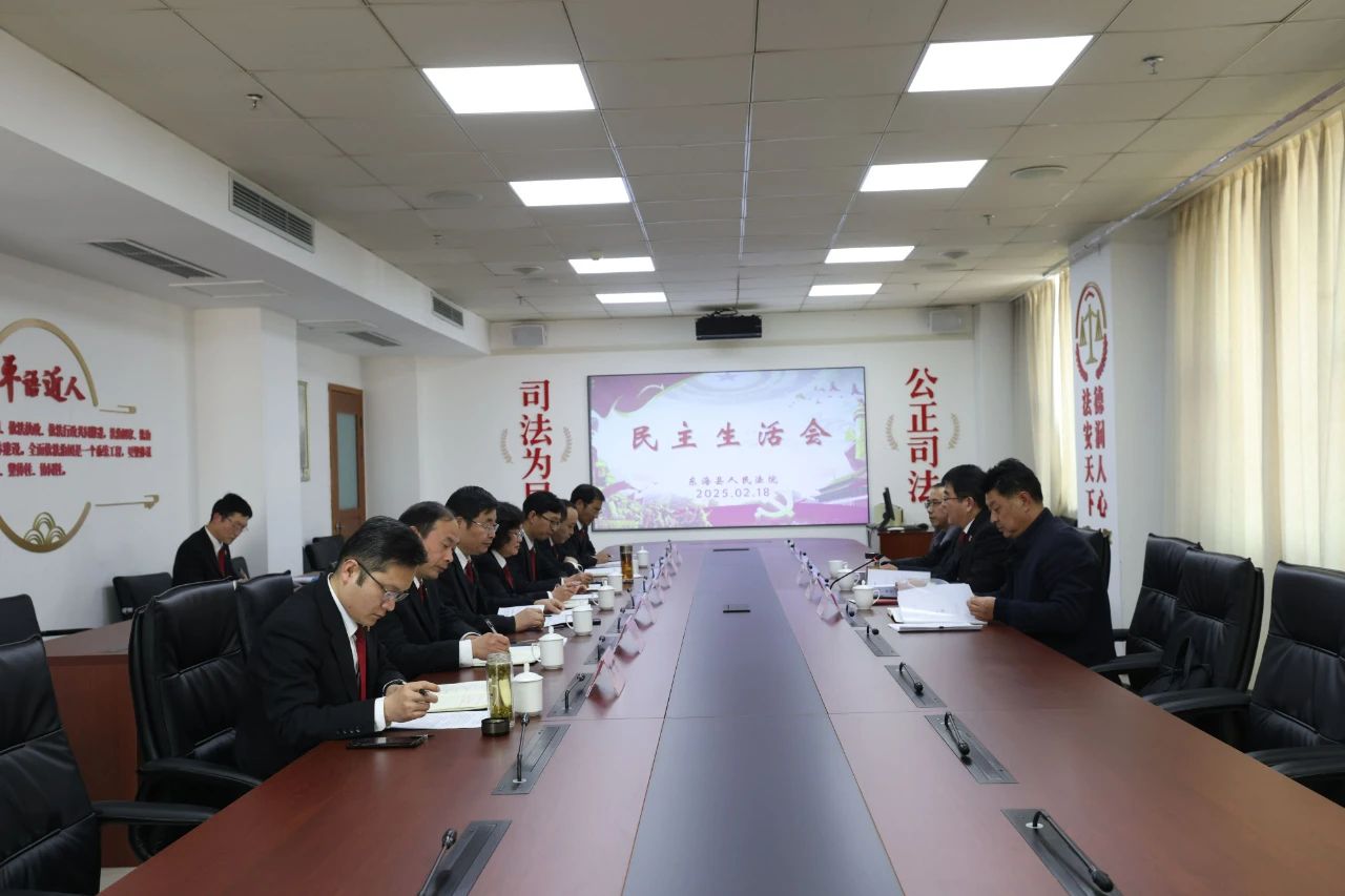 微信图片_20250221090944.jpg