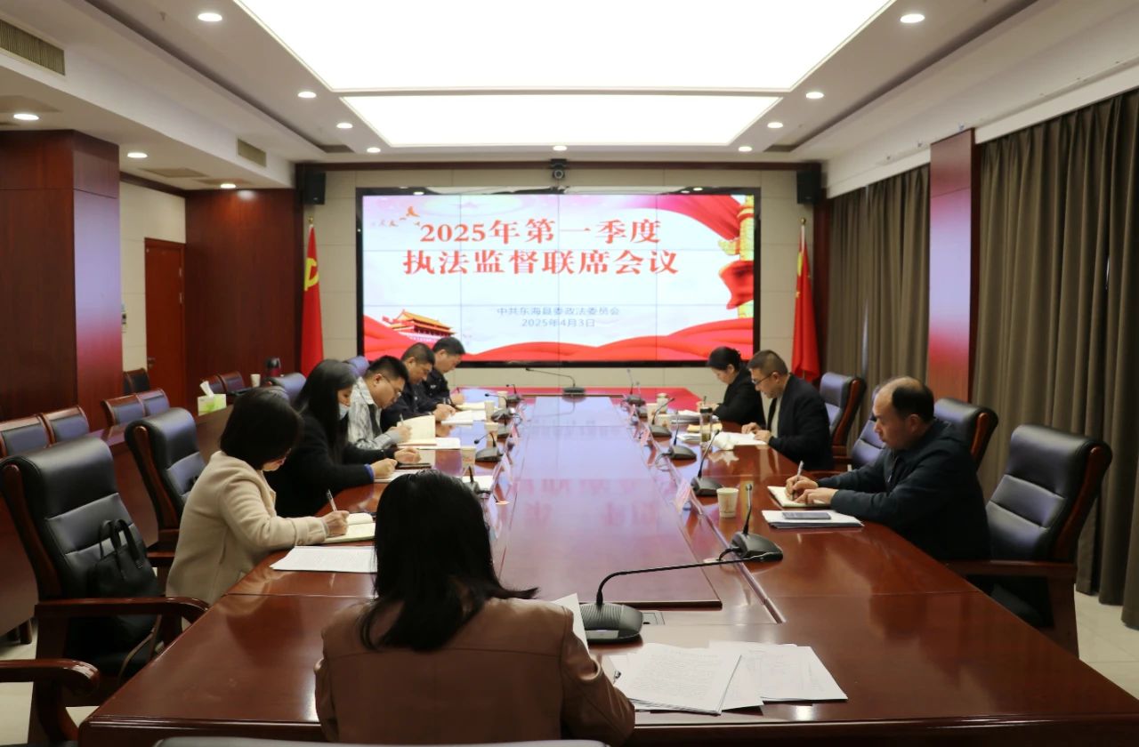 微信图片_20250407090653.jpg